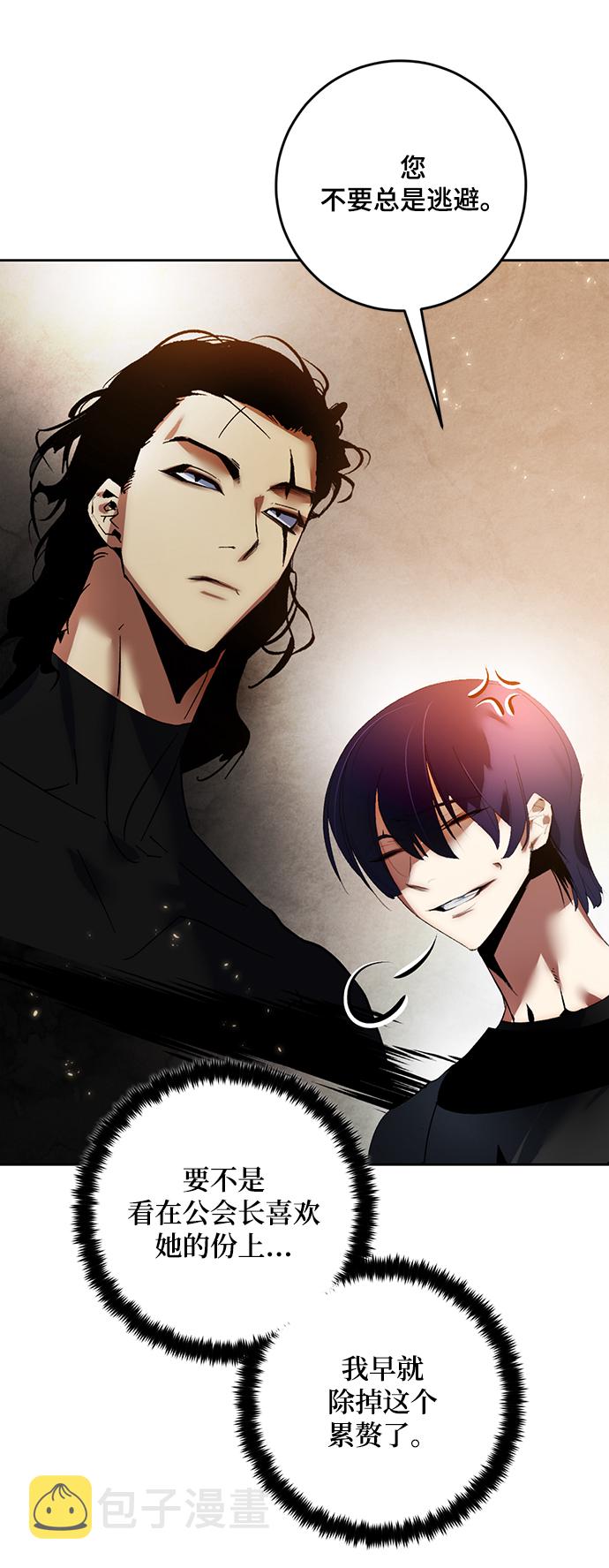 [第95话] 病娇女的爱（1）74