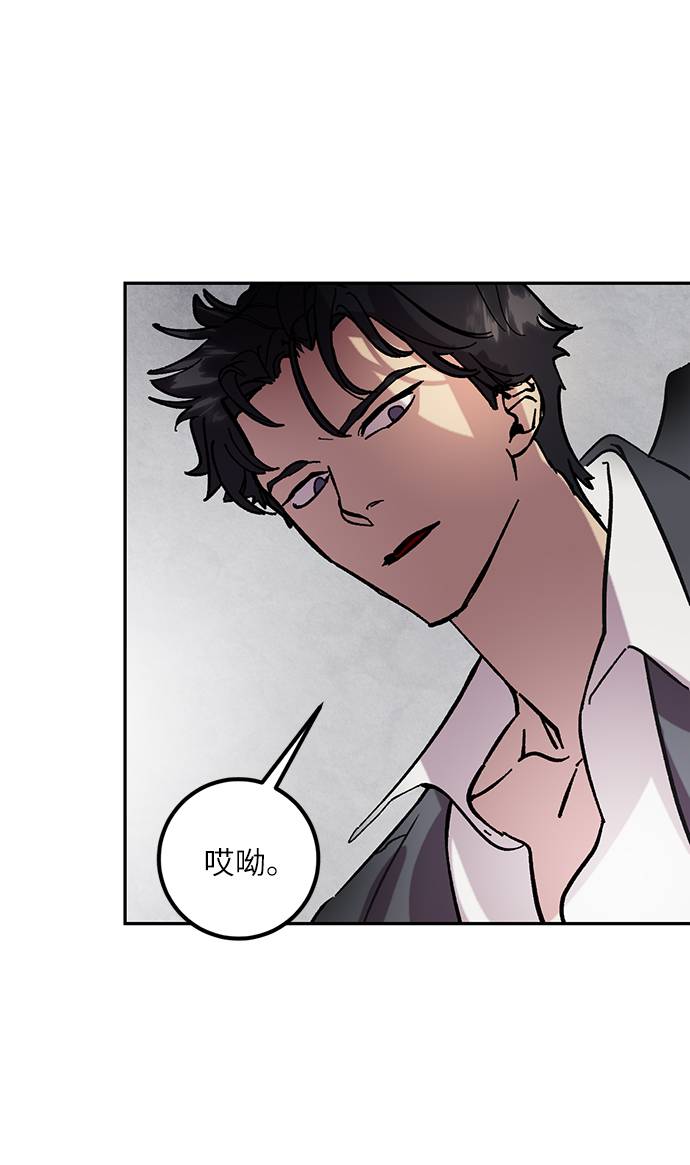 [第48话] 契约者申慈云（3）19