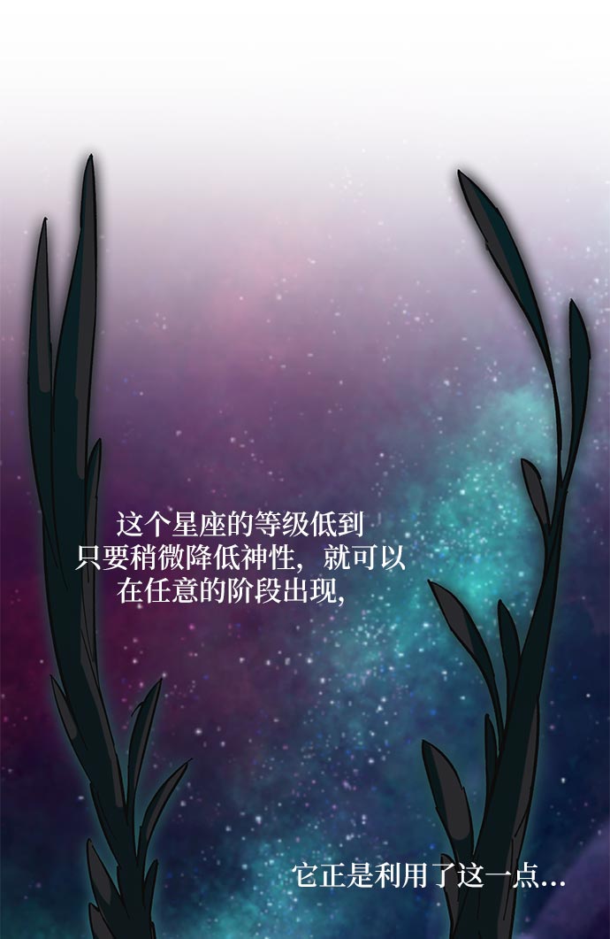 [第26话] 开始的变化（1）60