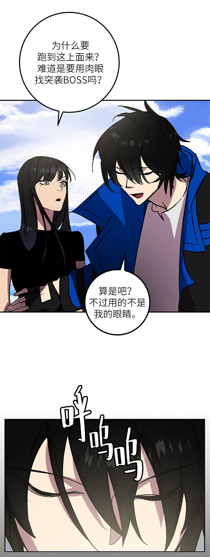 [第40话] 破灭的尖兵（1）13