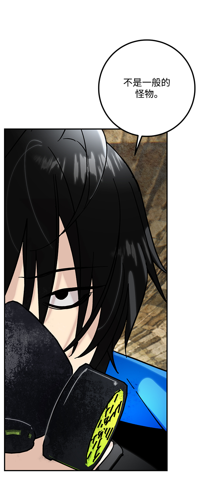 [第57话] 英雄的心脏（1）8