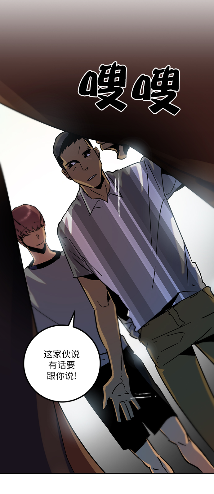 [第18话] 谦让的美德（3）26