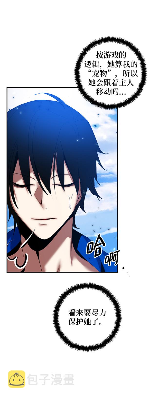 [第79话] 活动任务（1）70