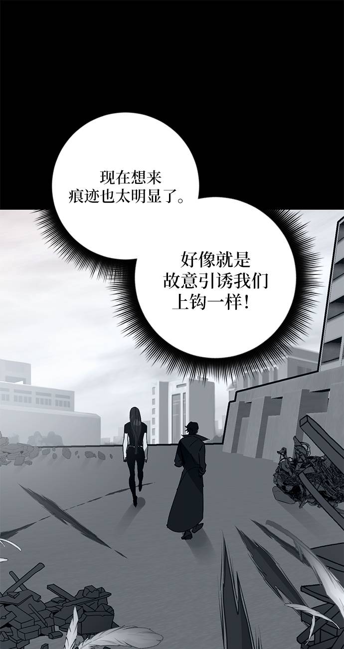 [第41话] 破灭的尖兵（2）51