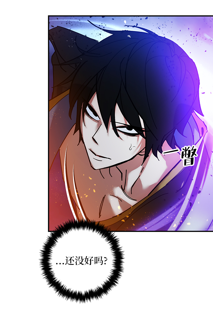 [第71话] 逆行的魔法（1）61