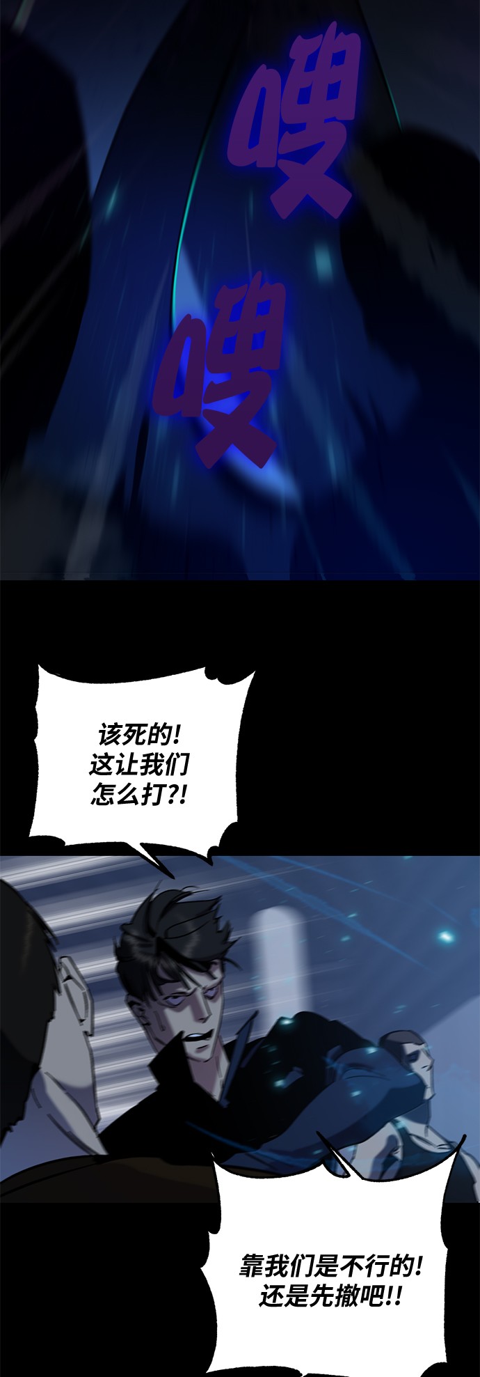 [第15话] 第2关9