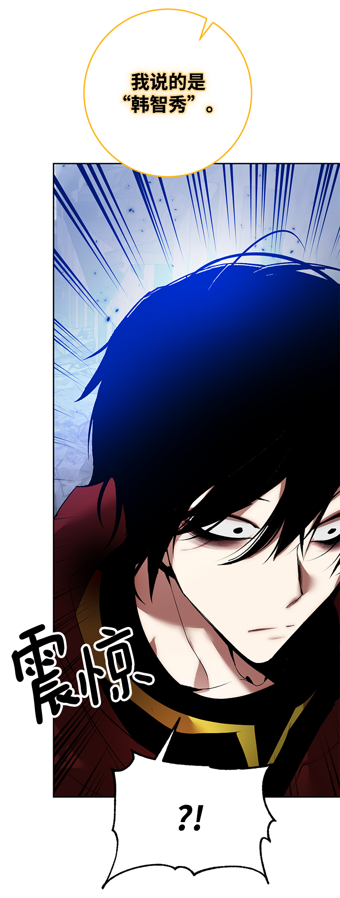 [第94话] 召唤（3）78