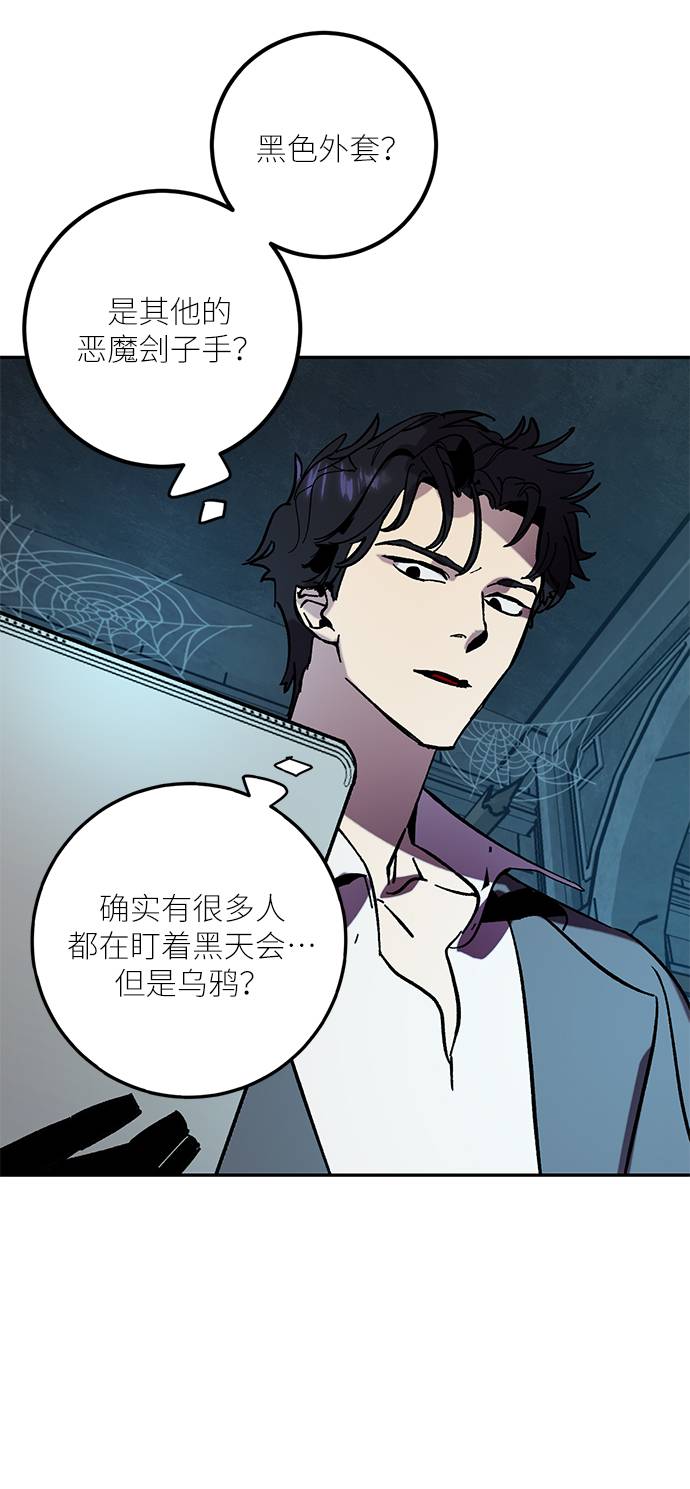 [第46话] 契约者申慈云（1）70