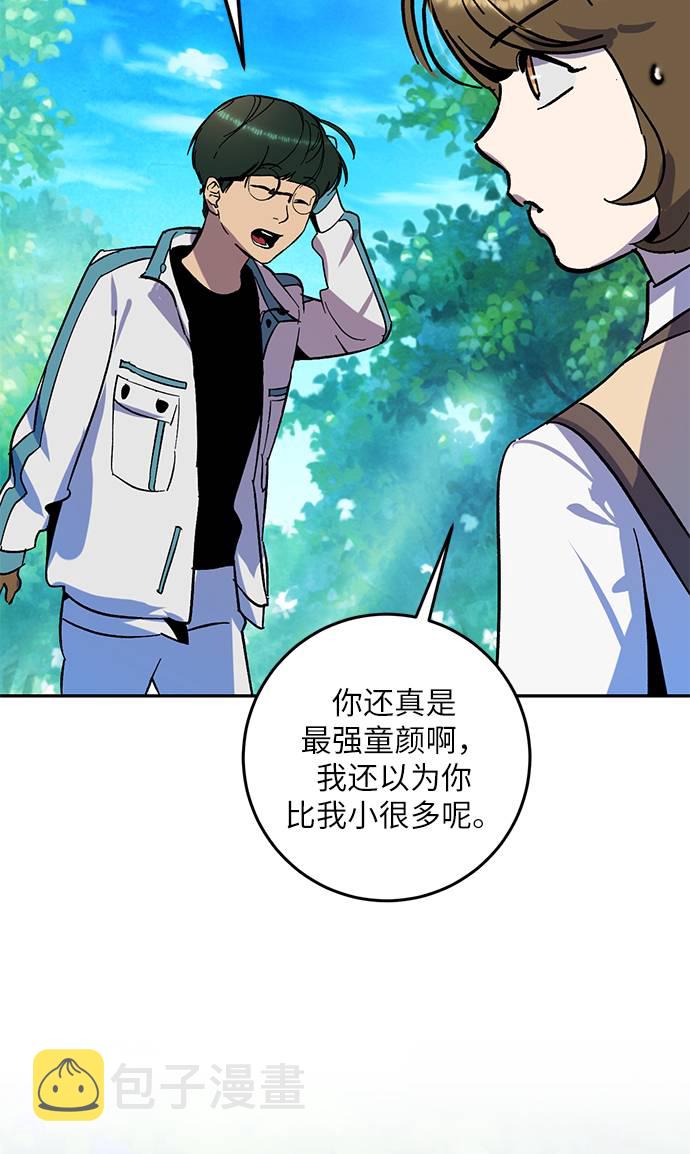 [第33话] 海星（4）16