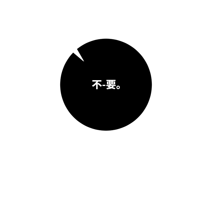 [第97话] 病娇女的爱（3）35
