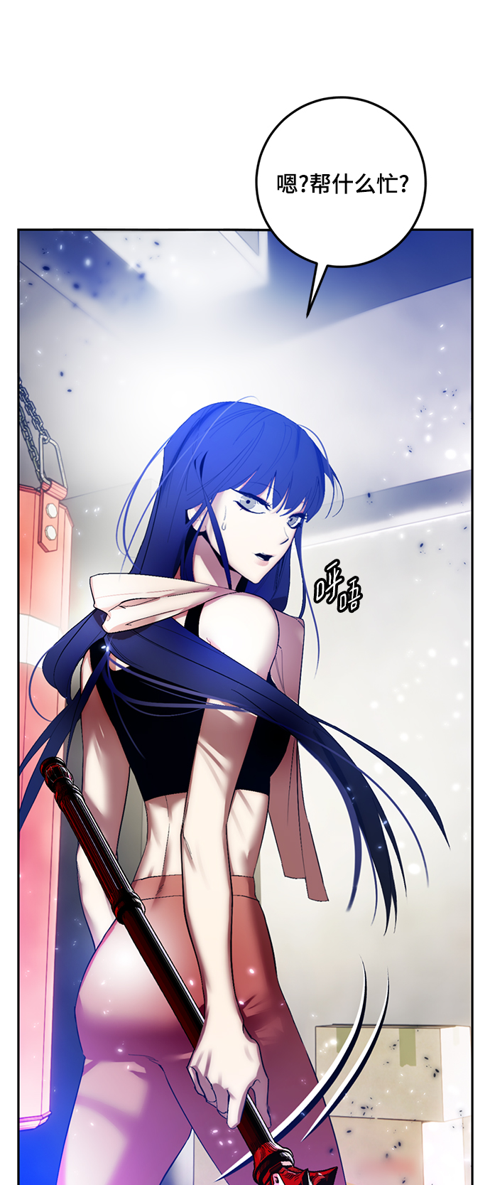 [第79话] 活动任务（1）6