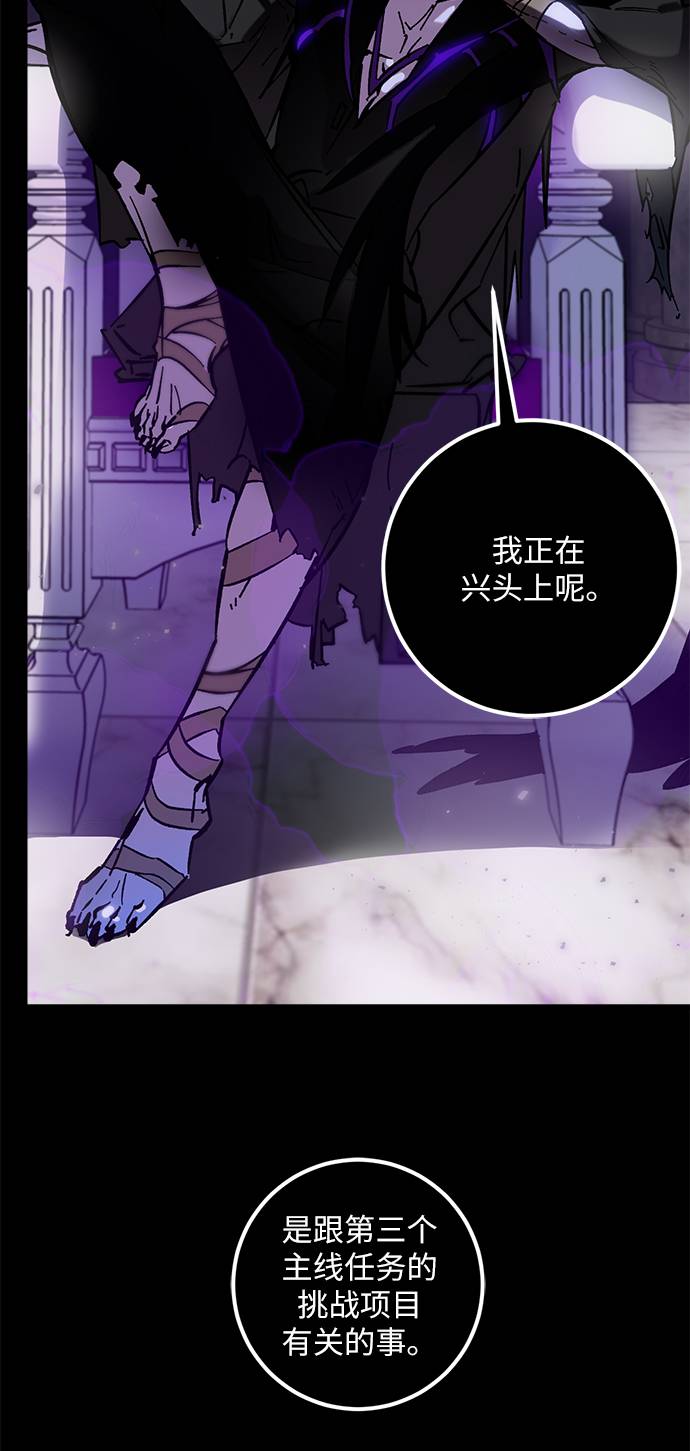 [第30话] 海星（1）44