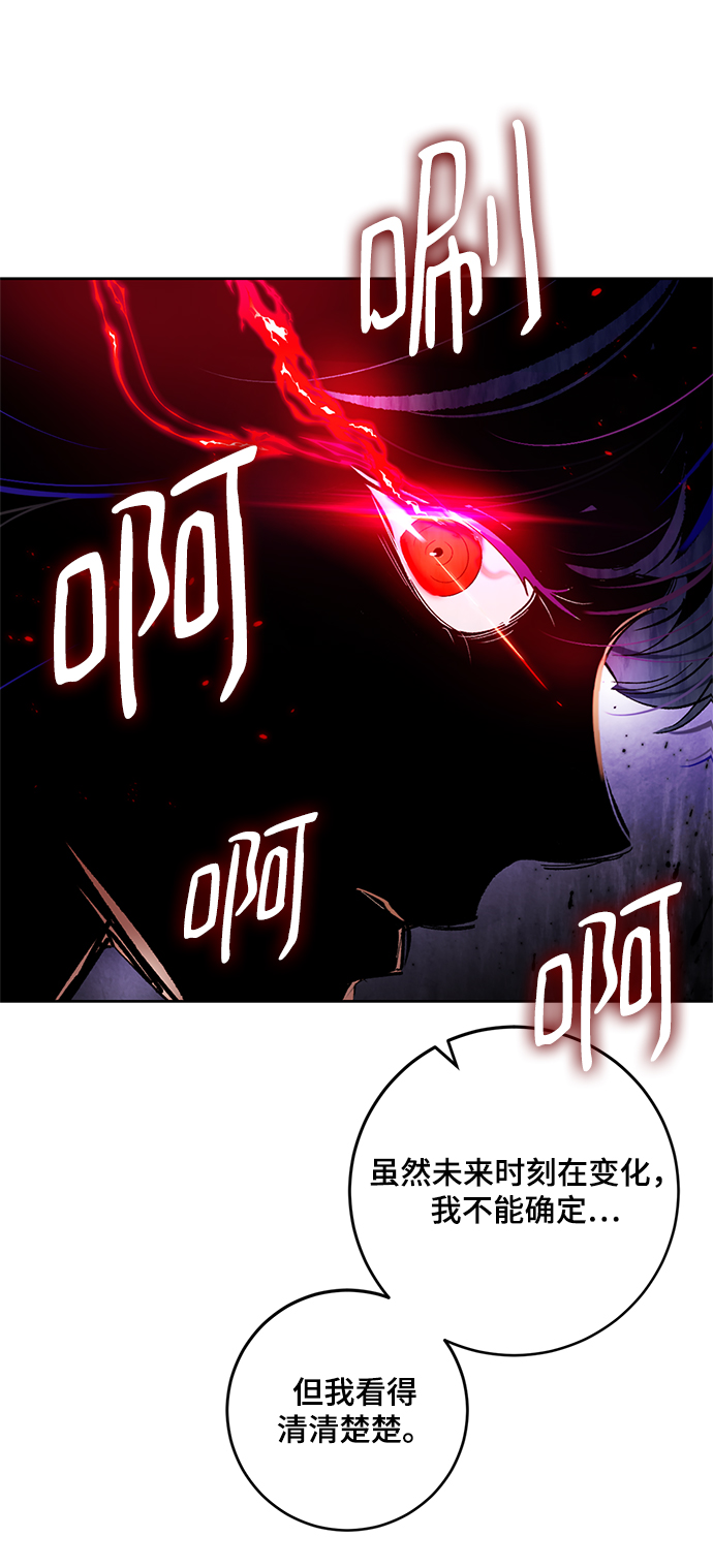 [第88话] 执着的行踪（1）73