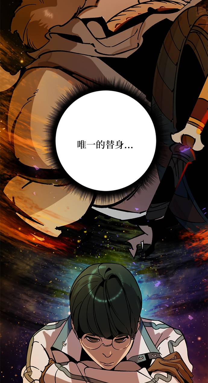 [第28话] 开始的变化（3）83