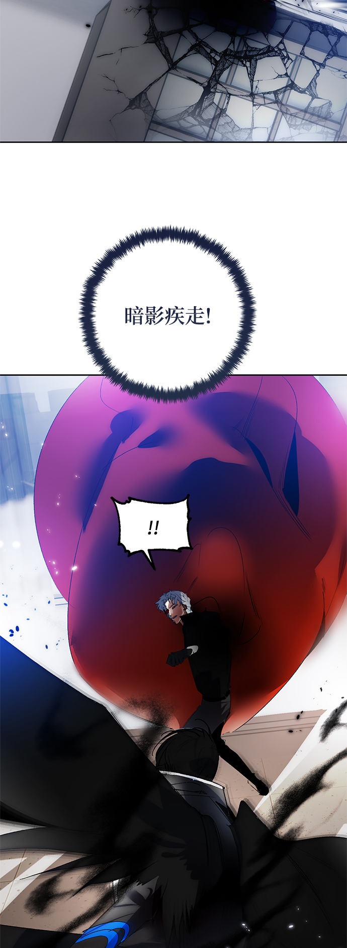 [第104话] 正面突破（2）61