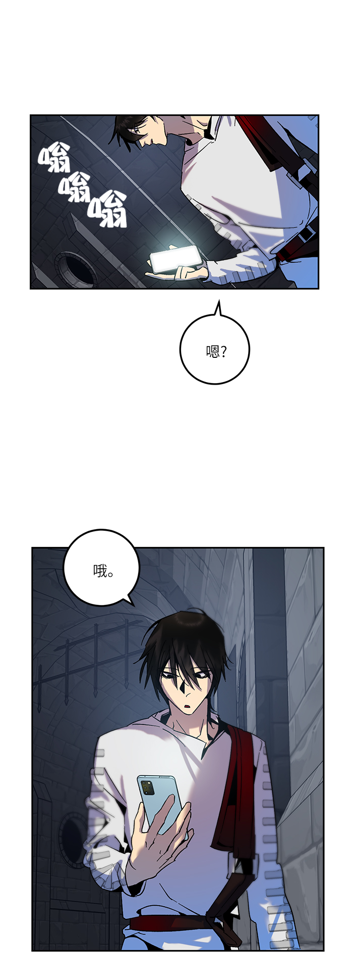 [第18话] 谦让的美德（3）17