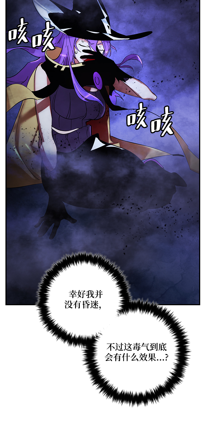 [第68话] 阿加泰（1）44