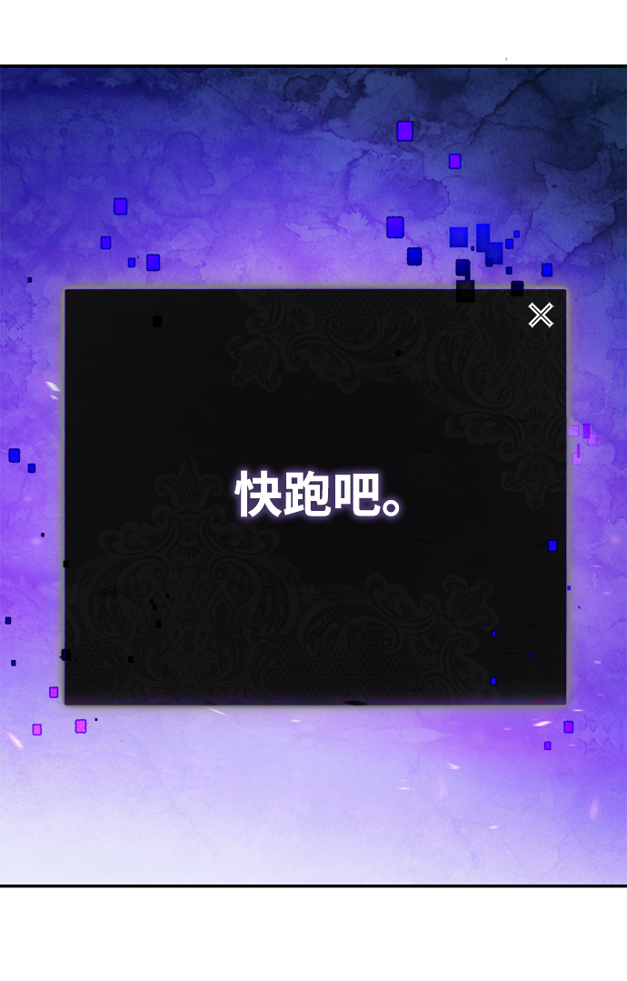 [第66话] 两者选一（1）62