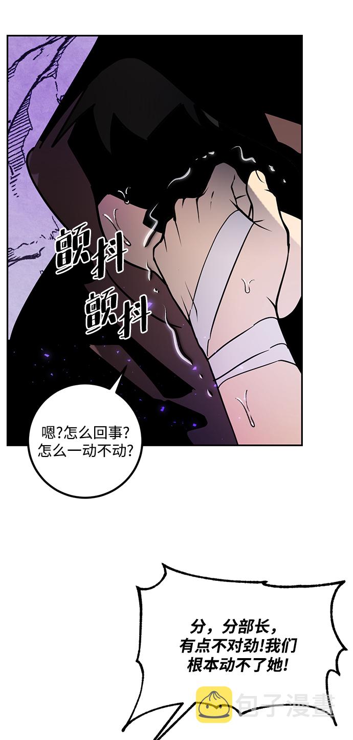 [第53话] 地下城争夺战（1）62