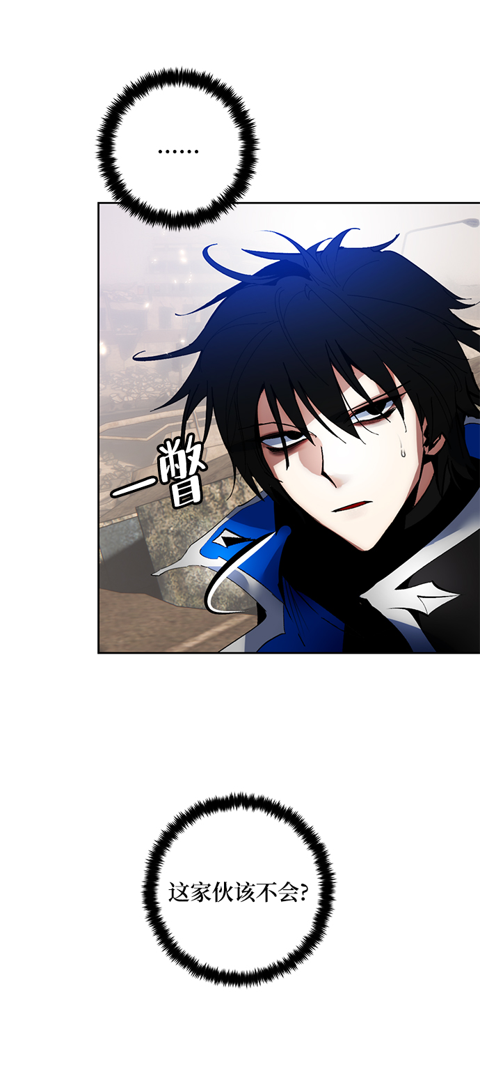 [第93话] 召唤（2）32