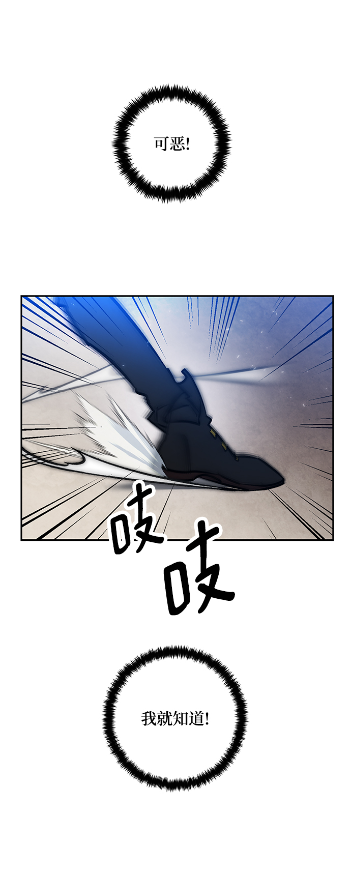 [第75话] 寻找恶魔的人（2）37