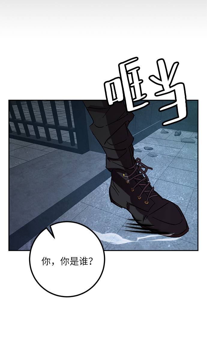 [第46话] 契约者申慈云（1）44