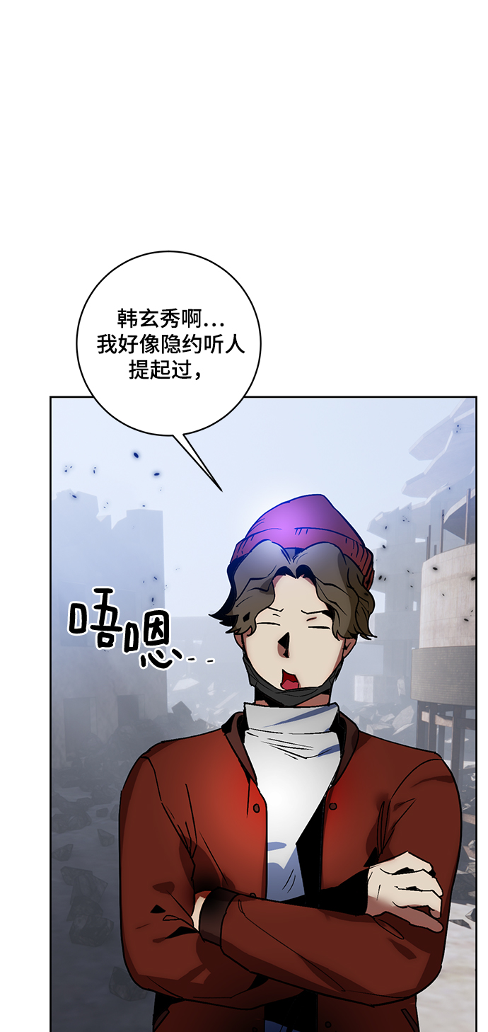 [第94话] 召唤（3）32