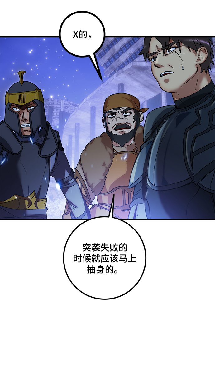 [第66话] 两者选一（1）11