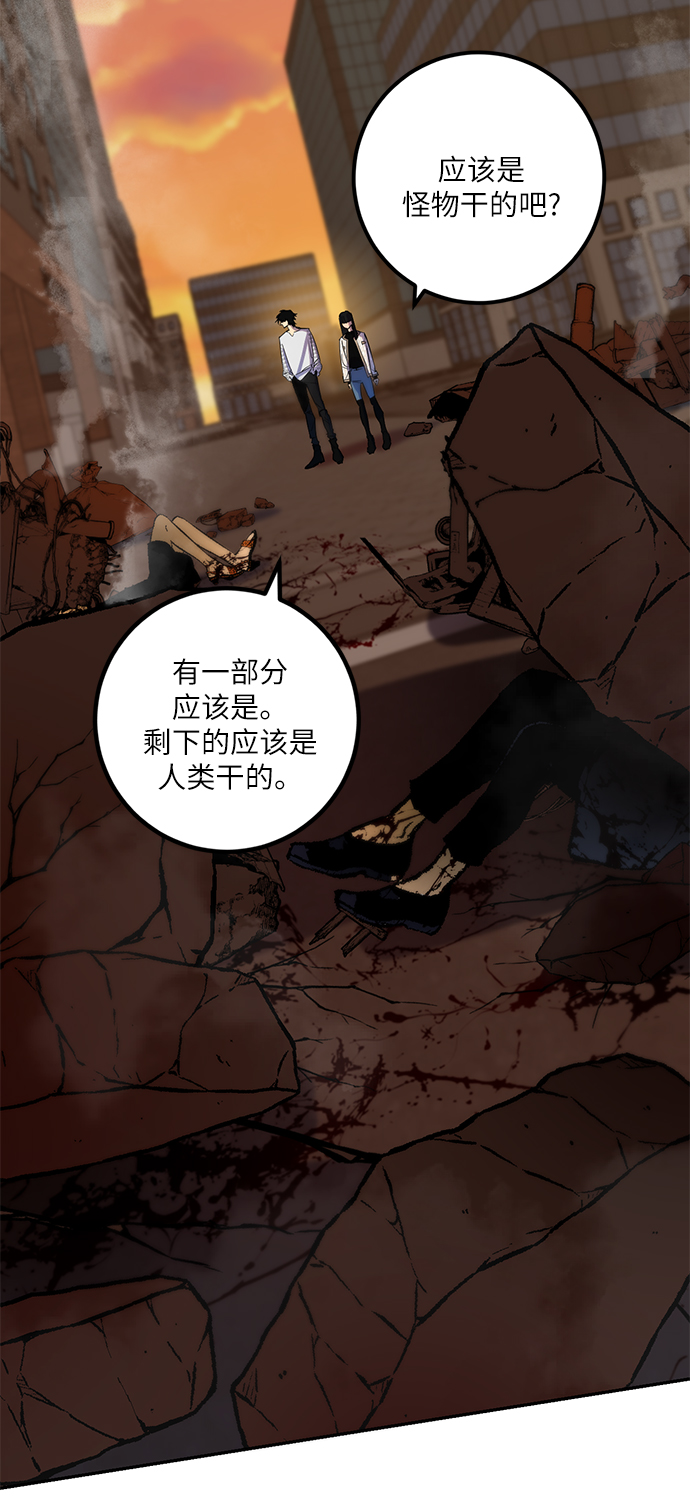 [第12话] 培养队友的方法（2）5