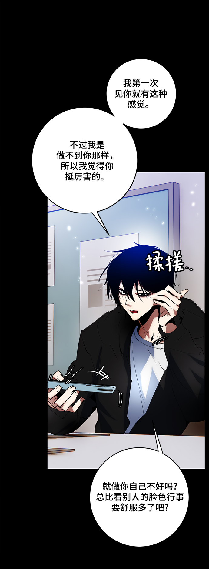 [第100话] 约定（2）38