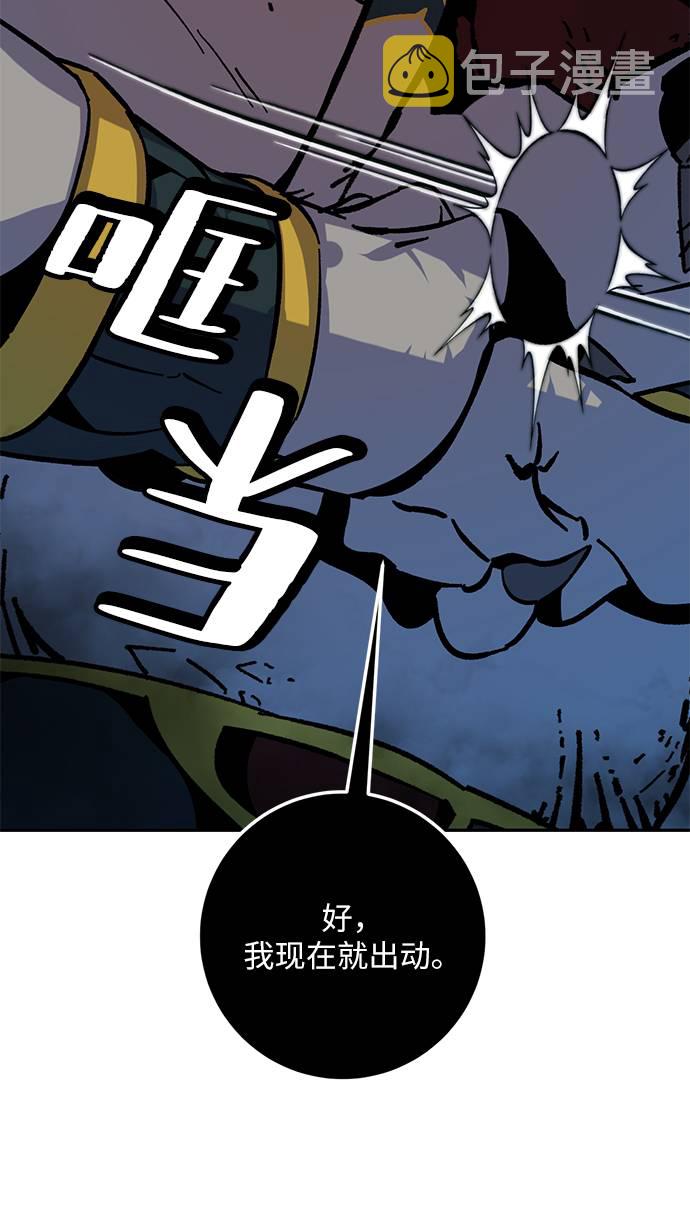 [第33话] 海星（4）49