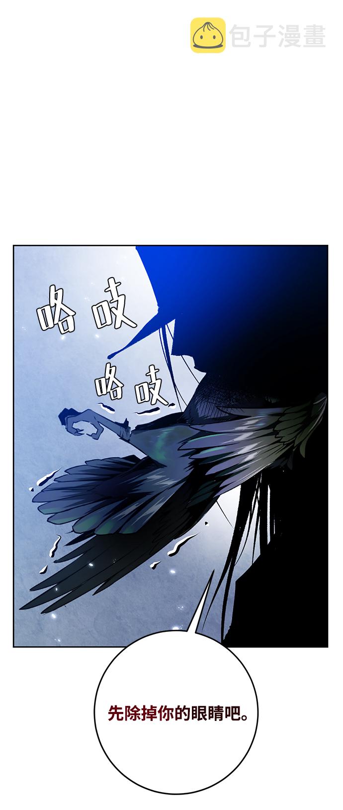 [第101话] 千变（1）93