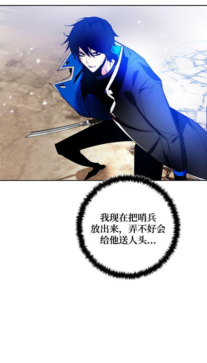 [第101话] 千变（1）13