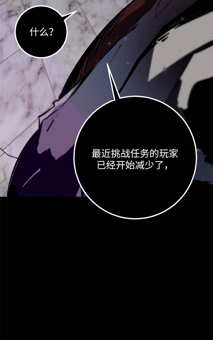 [第30话] 海星（1）62
