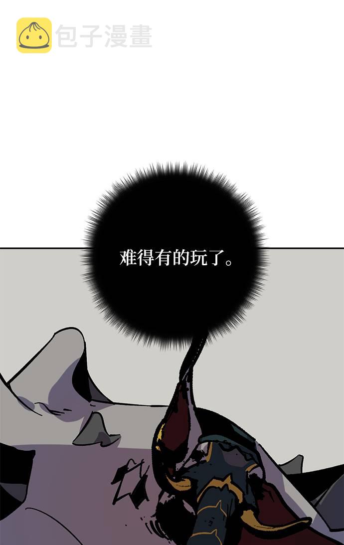 [第33话] 海星（4）48