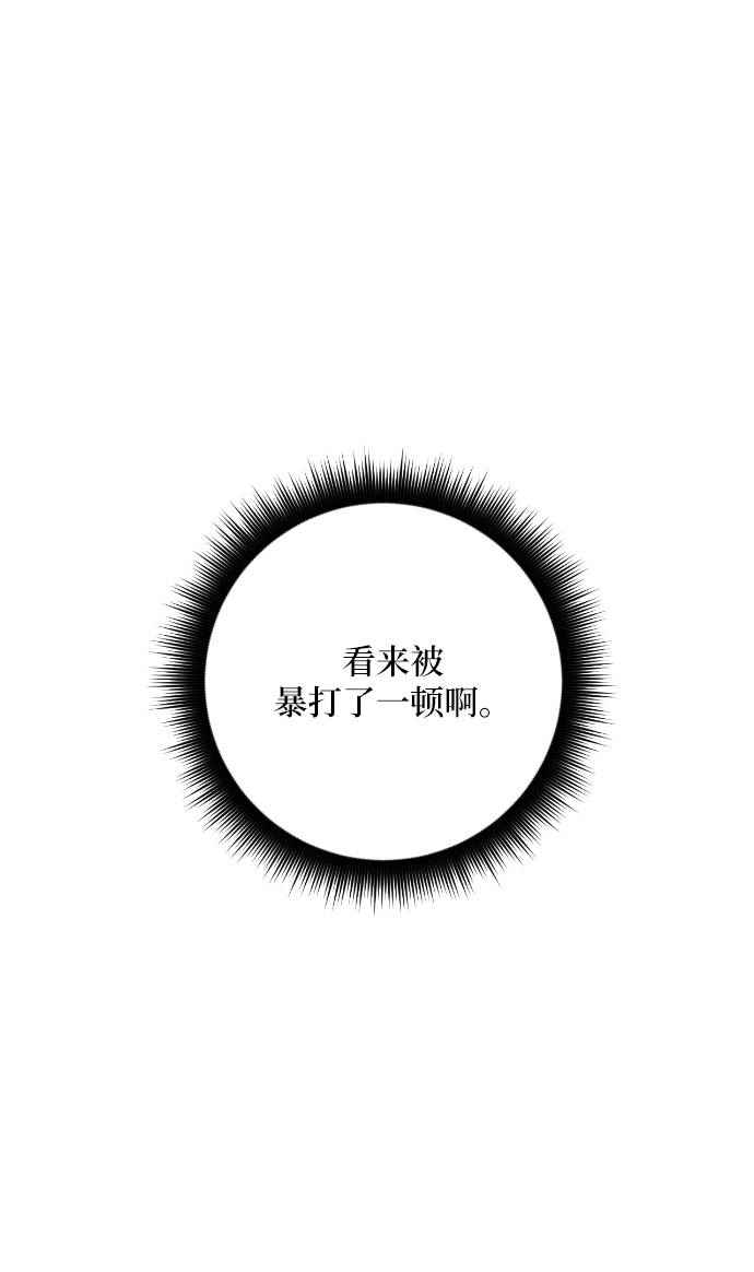 [第50话] 悲叹的假面（2）22