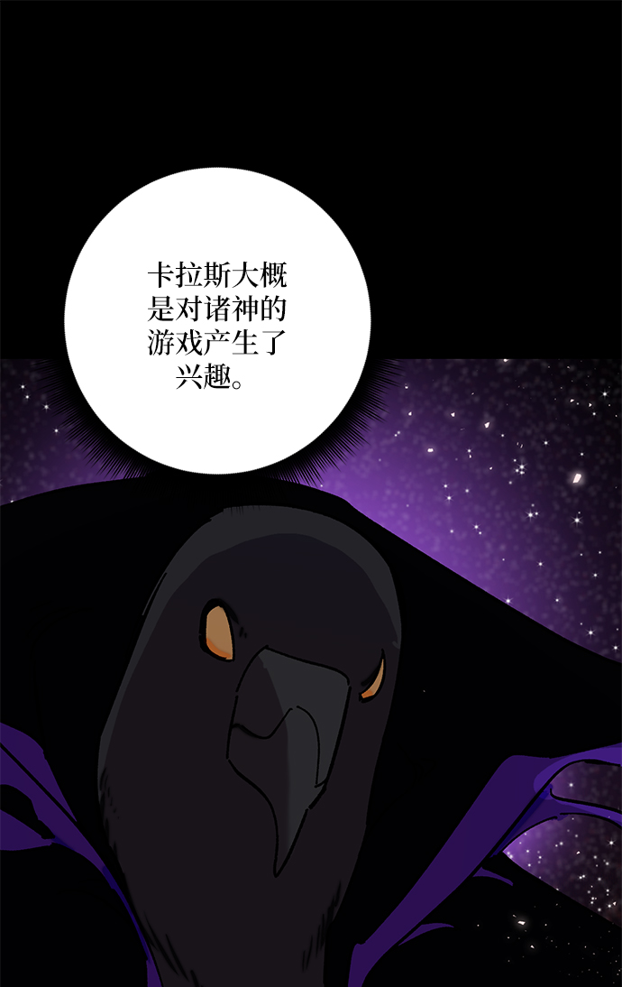 [第28话] 开始的变化（3）63