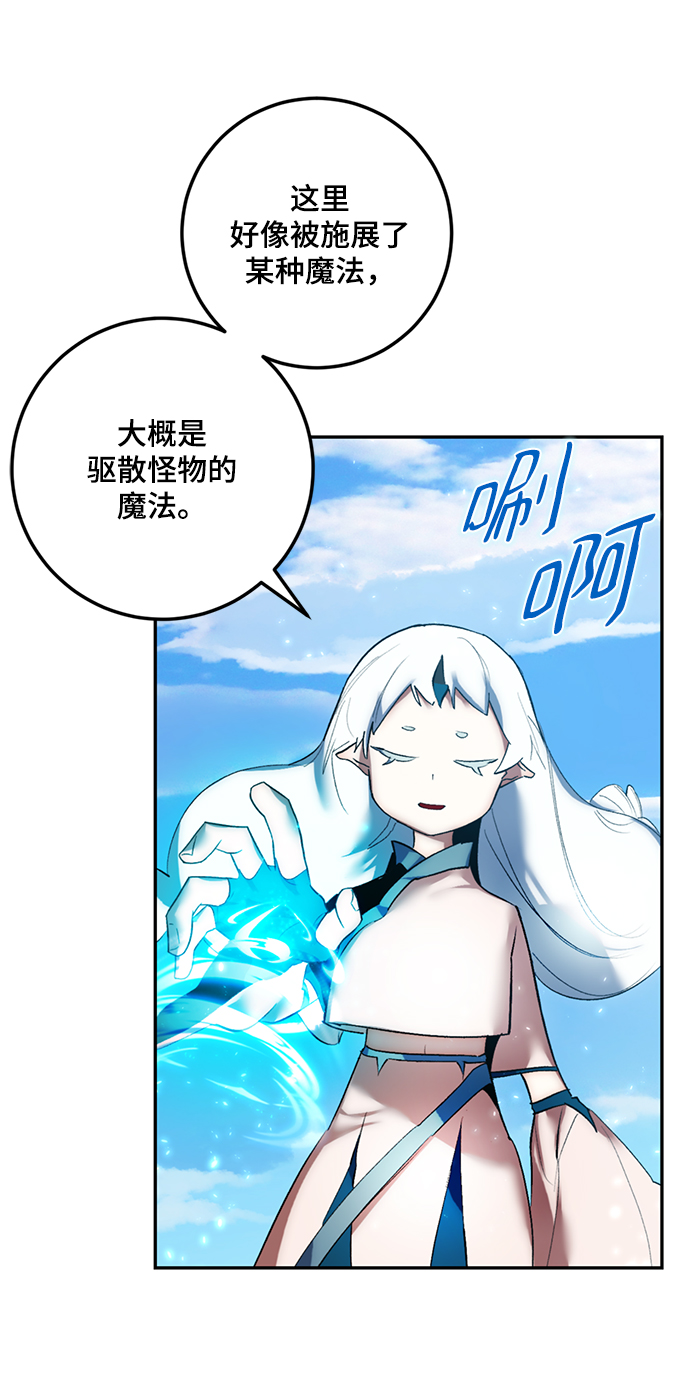 [第81话] 湖底村庄（1）34