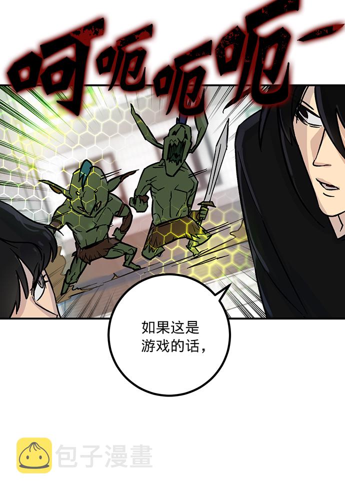 [第3话] 角色扮演游戏（1）47