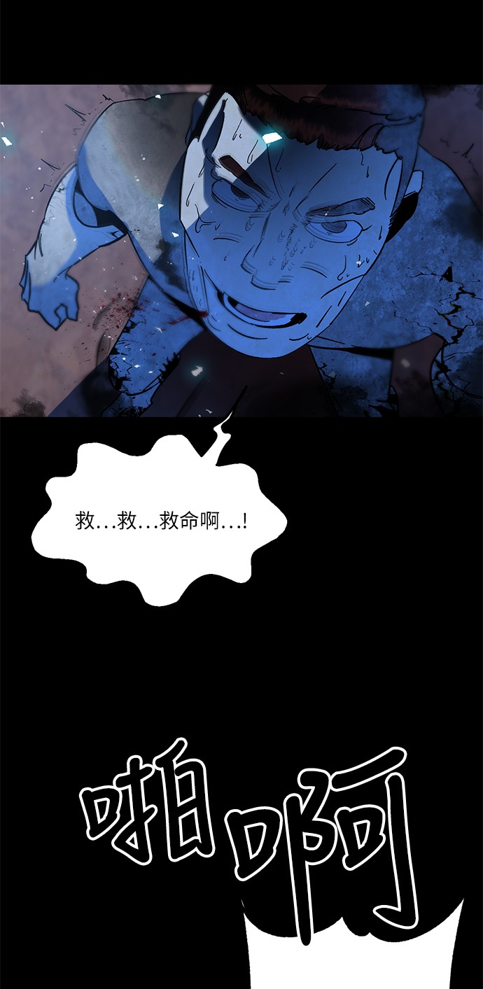 [第15话] 第2关24