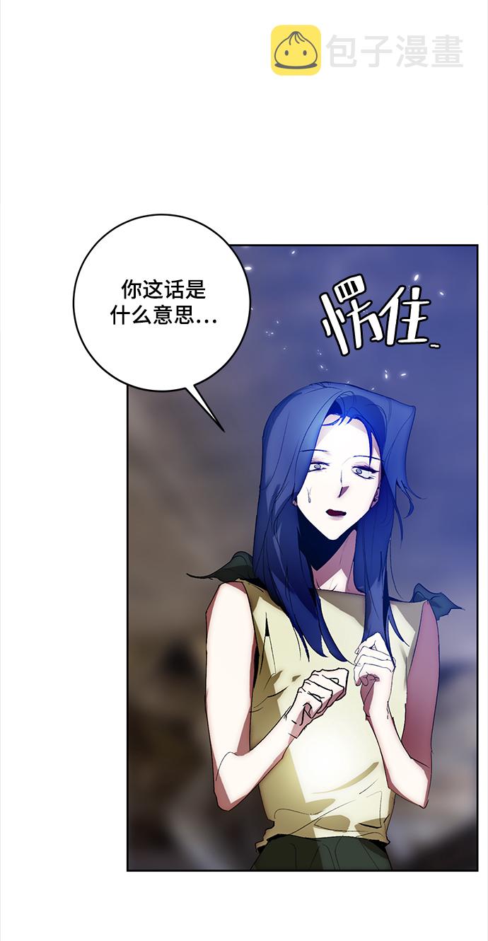 [第99话] 约定（1）16