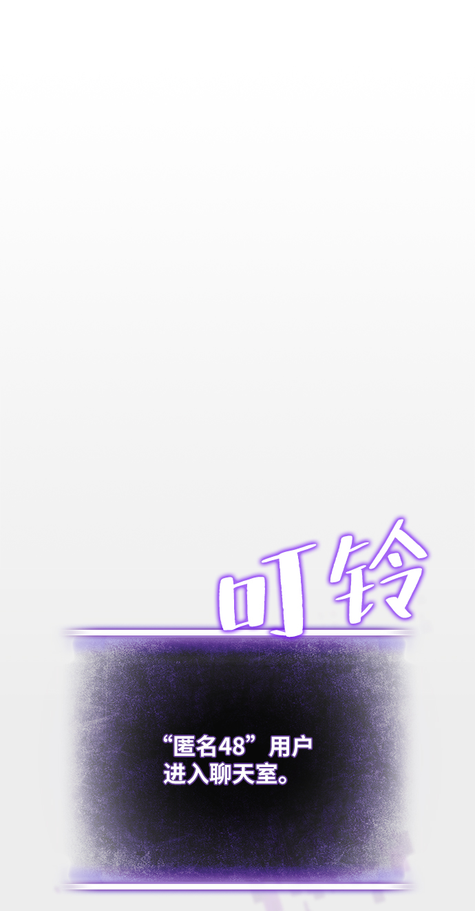 [第24话] 刷怪就是要下流（2）25