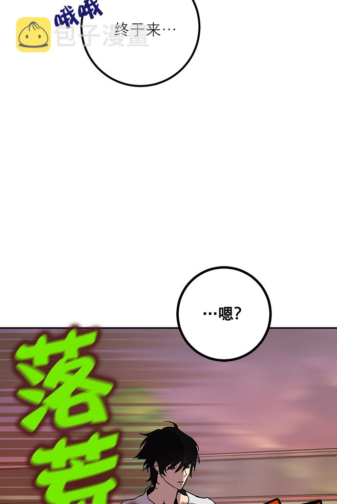 [第5话] 隐藏BOSS113