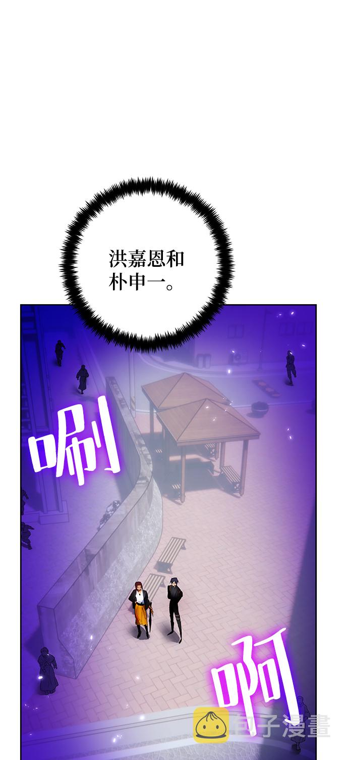 [第103话] 正面突破（1）5