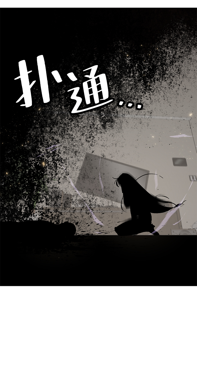 [第25话] 战略和攻略74