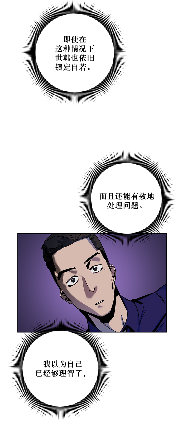 [第9话] 这样也不错6