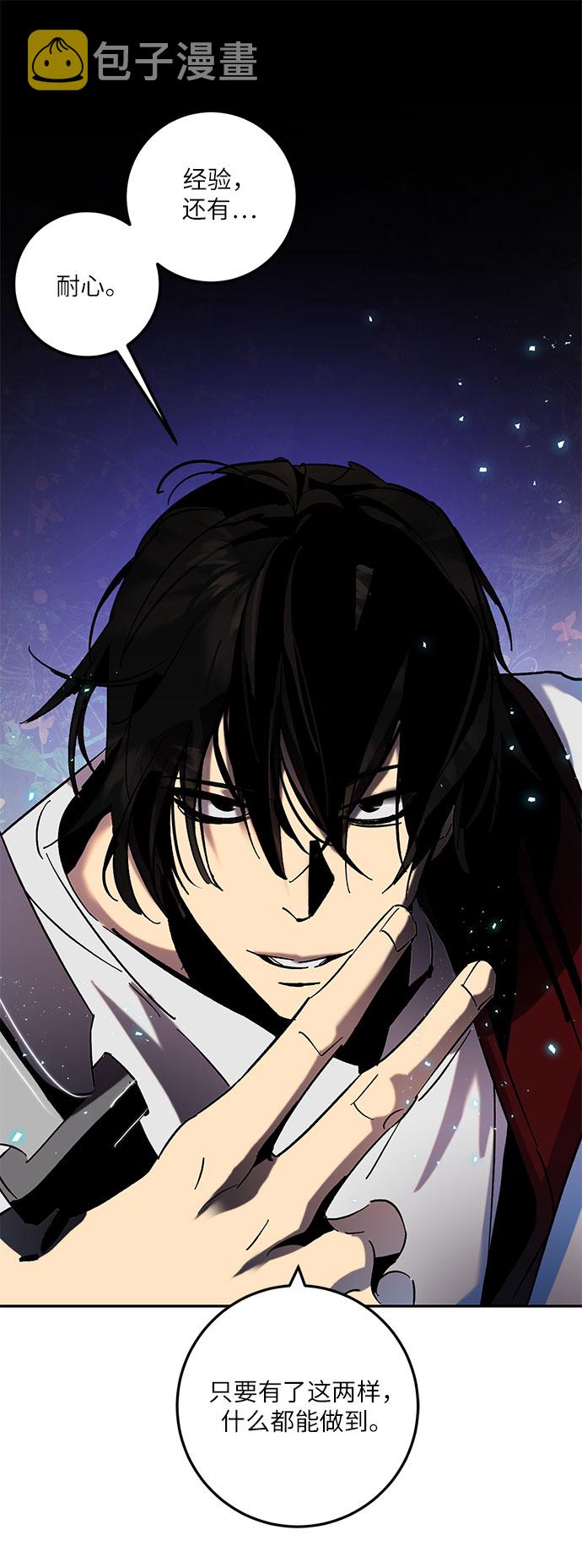 [第21话] 差距（2）35