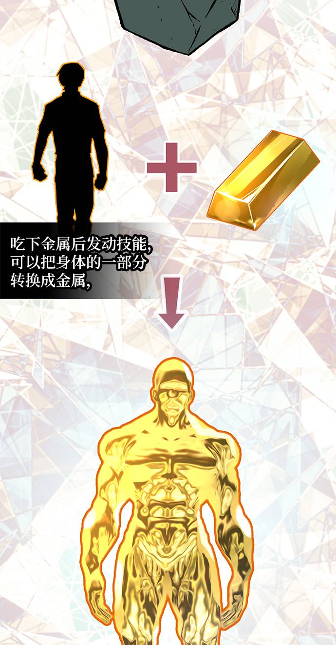 [第35话] 乌鸦座的卡拉斯（1）15