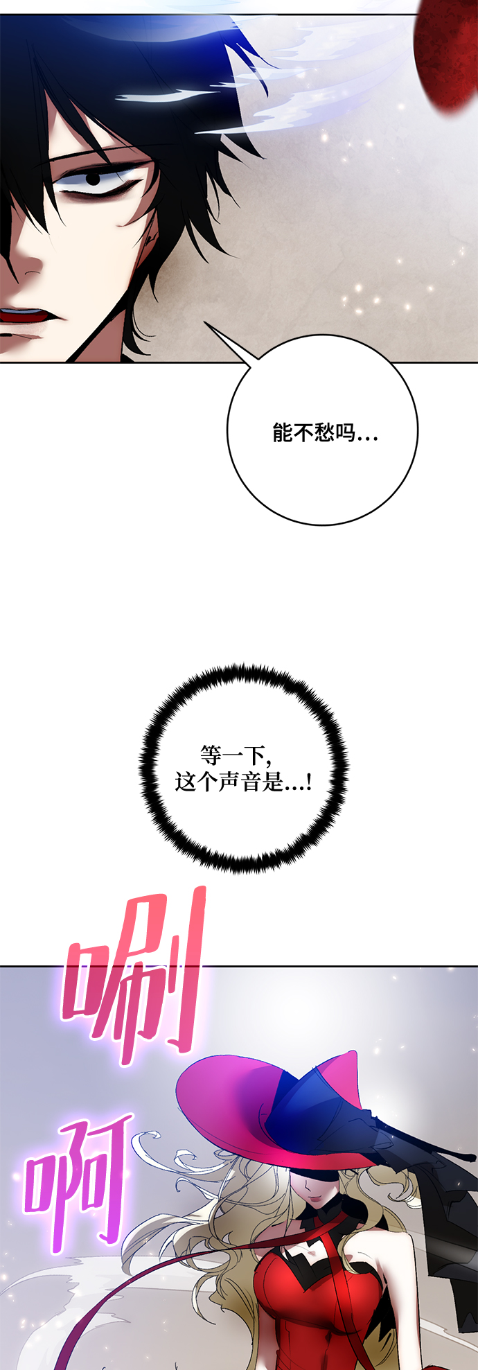 [第93话] 召唤（2）14