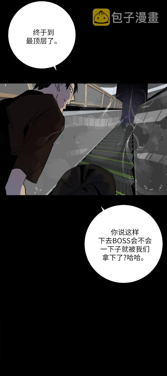 [第15话] 第2关2